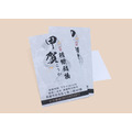 A004【合版名片】甲賀鍋物 #名片設計.名片製作.特殊名片.名片費用.名片燙金.名片範例 A004【合版名片】甲賀鍋物 #名片設計.名片製作.特殊名片.名片費用.名片燙金.名片範例