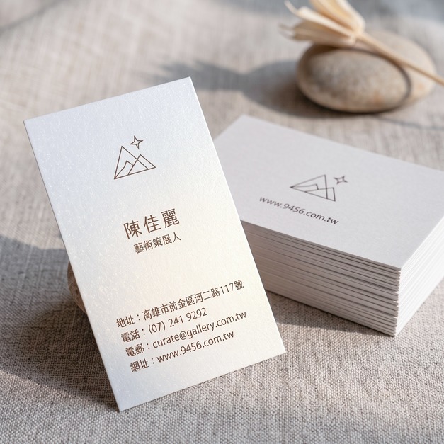 頂級【炫光紙】美術紙名片設計印刷-明星小卡.明信片.邀請卡.婚禮小卡.同人卡 頂級【炫光紙】美術紙名片設計印刷-明星小卡.明信片.邀請卡.婚禮小卡.同人卡