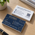 常用【一級卡】名片設計印刷製作-燙金名片.業務名片.店卡.集點卡_2 常用【一級卡】名片設計印刷製作-燙金名片.業務名片.店卡.集點卡_2