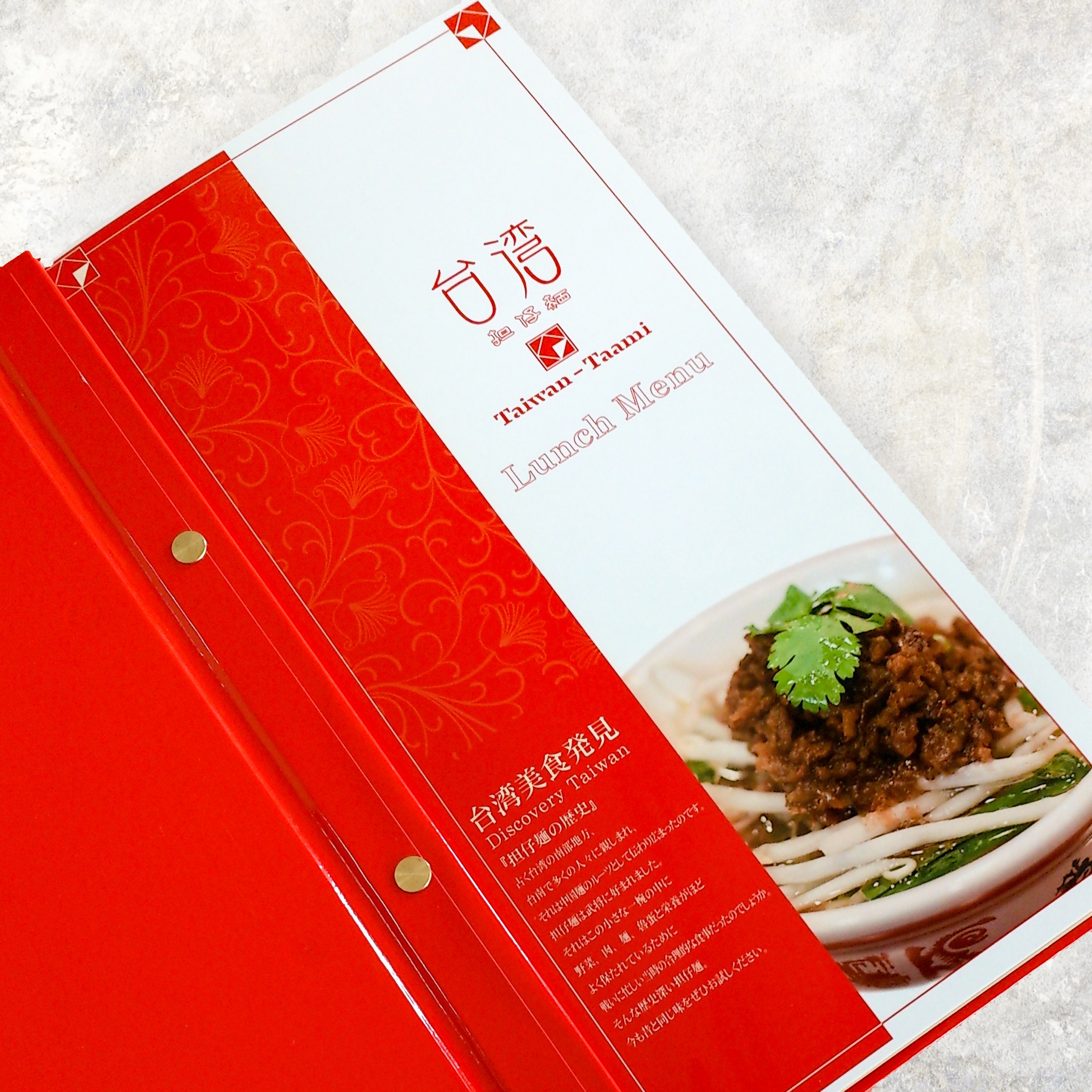 菜單設計,MENU,菜單裝定,餐廳用品,design,酒單設計,平面設計,高雄設計,台中設計,酒店用品展,國際餐飲用品,Photoshop,向您推薦 鎖銅釘系列菜單~~輕鬆實現即刻更新菜單內容,應對季節和促銷需求,確保菜單始終保持新穎和具有競爭力,吸引更多顧客的目光。