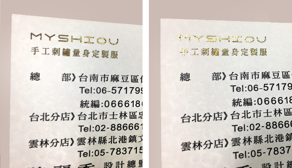 設計名片費用,名片設計,名片製作,名片設計費用,名片設計範例,名片印刷,印名片,名片材質,燙金名片,名片燙金,名片範例,製作名片,特殊名片,設計公司名片,特殊名片設計,燙金名片價格,厚卡名片,名片設計範本,名片樣式參考,名片排版費用,名片設計費用2021,名片費用,直式名片設計,設計公司名片,個人卡片設計,線上設計名片,簡約名片設計,名片排版軟體,水電名片設計,質感名片設計,如何設計名片,設計名片app,個人名片範例,名片設計網站,名片設計行情,美甲名片設計,名片設計範例 word