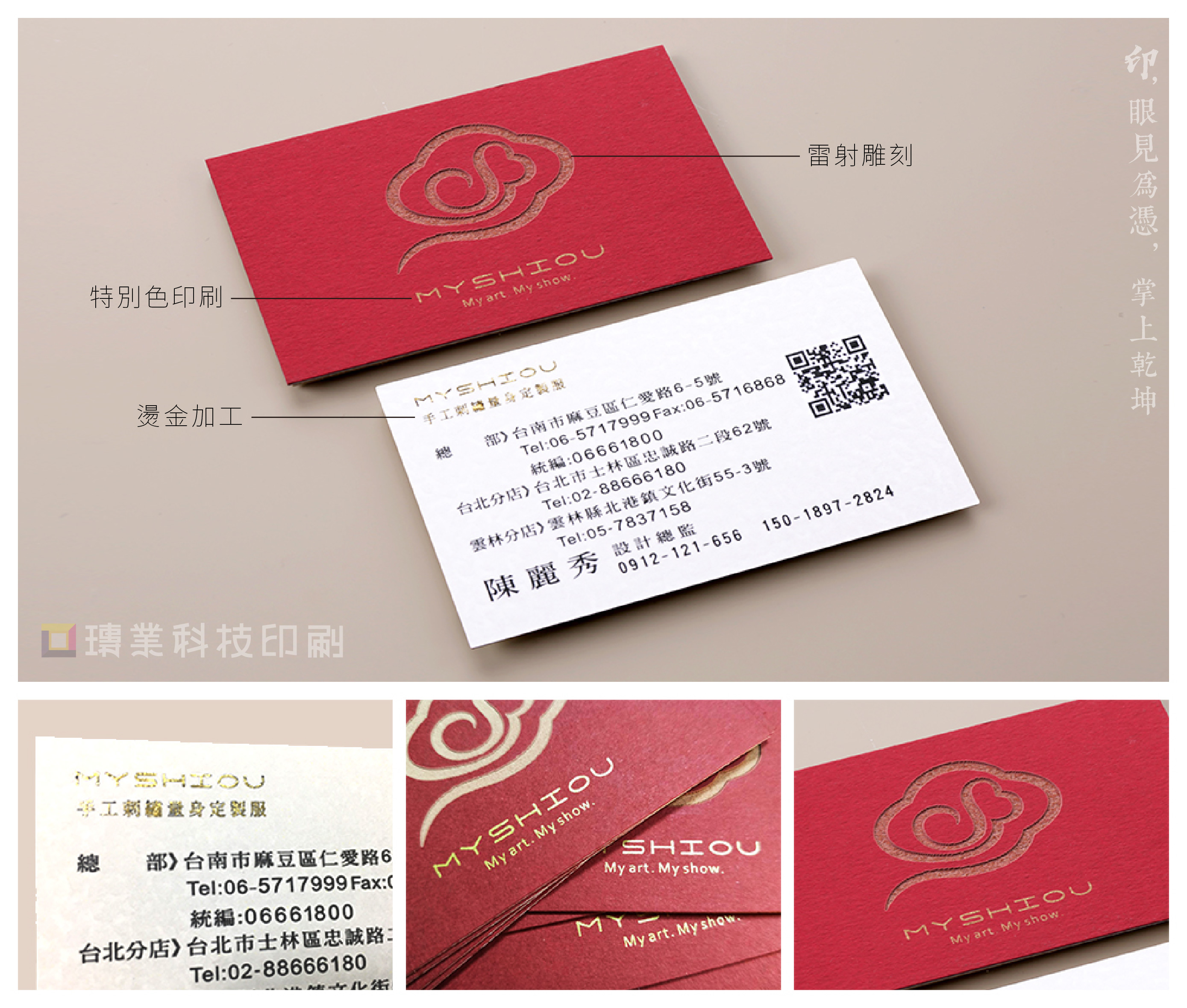 設計名片費用,名片設計,名片製作,名片設計費用,名片設計範例,名片印刷,印名片,名片材質,燙金名片,名片燙金,名片範例,製作名片,特殊名片,設計公司名片,特殊名片設計,燙金名片價格,厚卡名片,名片設計範本,名片樣式參考,名片排版費用,名片設計費用2021,名片費用,直式名片設計,設計公司名片,個人卡片設計,線上設計名片,簡約名片設計,名片排版軟體,水電名片設計,質感名片設計,如何設計名片,設計名片app,個人名片範例,名片設計網站,名片設計行情,美甲名片設計,名片設計範例 word