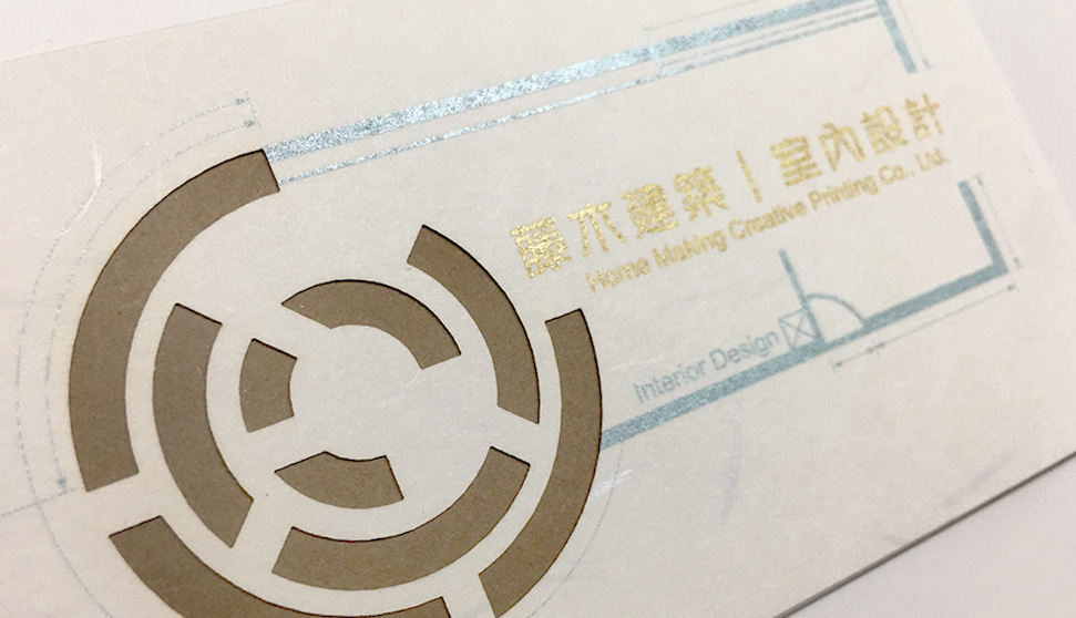 百款最新名片設計,簡單好用,我們擁有多樣紙材供挑選,不管是一般名片、獨有名片,還有高質感的頂級名片!商品皆可依照您的行業需求,選擇不同的材質與後加工。名片的完成尺寸為90*54mm(不含出血)。讓初次見面的客戶、廠商建立良好又深刻的第一印象;最具有存在感的名片,傑出的設計,讓人一眼就記住!名片設計 X 紙張材質 X 後加工 = 獨一無二客製化名片。品牌傳遞的重要工具。我們致力追求高質感的商業名片設計,在設計名片的同時,同時推薦合適的加工工藝,用名片為您的品牌說一點故事。
