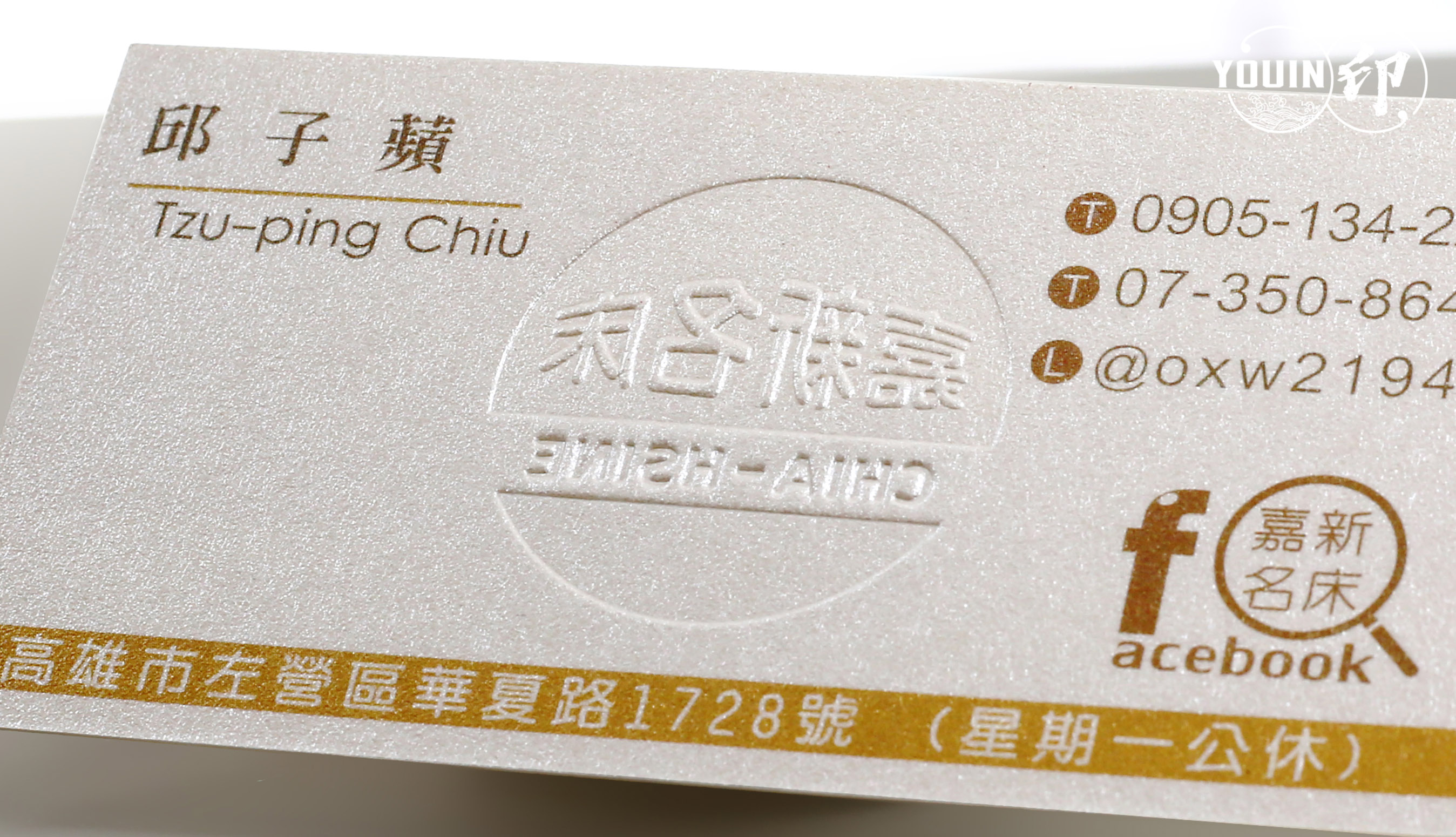 專業科技印刷,瑼業科技印刷,設計名片費用,名片設計,名片製作,名片設計費用,名片設計範例,名片印刷,印名片,名片材質,燙金名片,名片燙金,名片範例,製作名片,特殊名片,設計公司名片,特殊名片設計,燙金名片價格,厚卡名片,名片設計範本,名片樣式參考,名片排版費用,名片設計費用2021,名片費用,直式名片設計,設計公司名片,個人卡片設計,線上設計名片,簡約名片設計,名片排版軟體,水電名片設計,質感名片設計,如何設計名片,設計名片app,個人名片範例,名片設計網站,名片設計行情,美甲名片設計,名片設計範例 word,美甲名片設計,水電名片設計,美髮名片設計,質感名片設計,美容名片設計,冷氣名片設計,工程名片設計,餐飲名片設計,燙金名片設計,建築名片設計,甜點名片設計