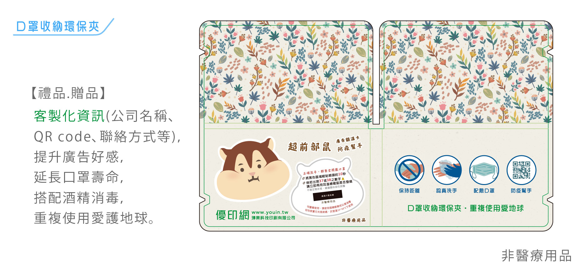 額溫貼,額溫卡,額溫卡那裡買,額溫卡價格,額溫卡購買,額溫卡準確度,額溫測溫貼,額溫,額頭溫度貼,感溫貼片,體溫貼紙,溫度貼紙,溫度貼,溫度卡,溫度計哪裡買,溫度計貼紙,感溫貼紙,耳溫槍,耳溫槍哪裡買,耳溫槍哪裡買比較便宜,耳溫槍推薦,耳溫槍耳套,耳溫槍耳套替代,耳溫槍價格,額溫槍ptt,醫院額溫槍,額溫槍原理,額溫槍準確度,額溫槍使用方法,額溫準確,額溫槍使用方法,額溫槍現貨