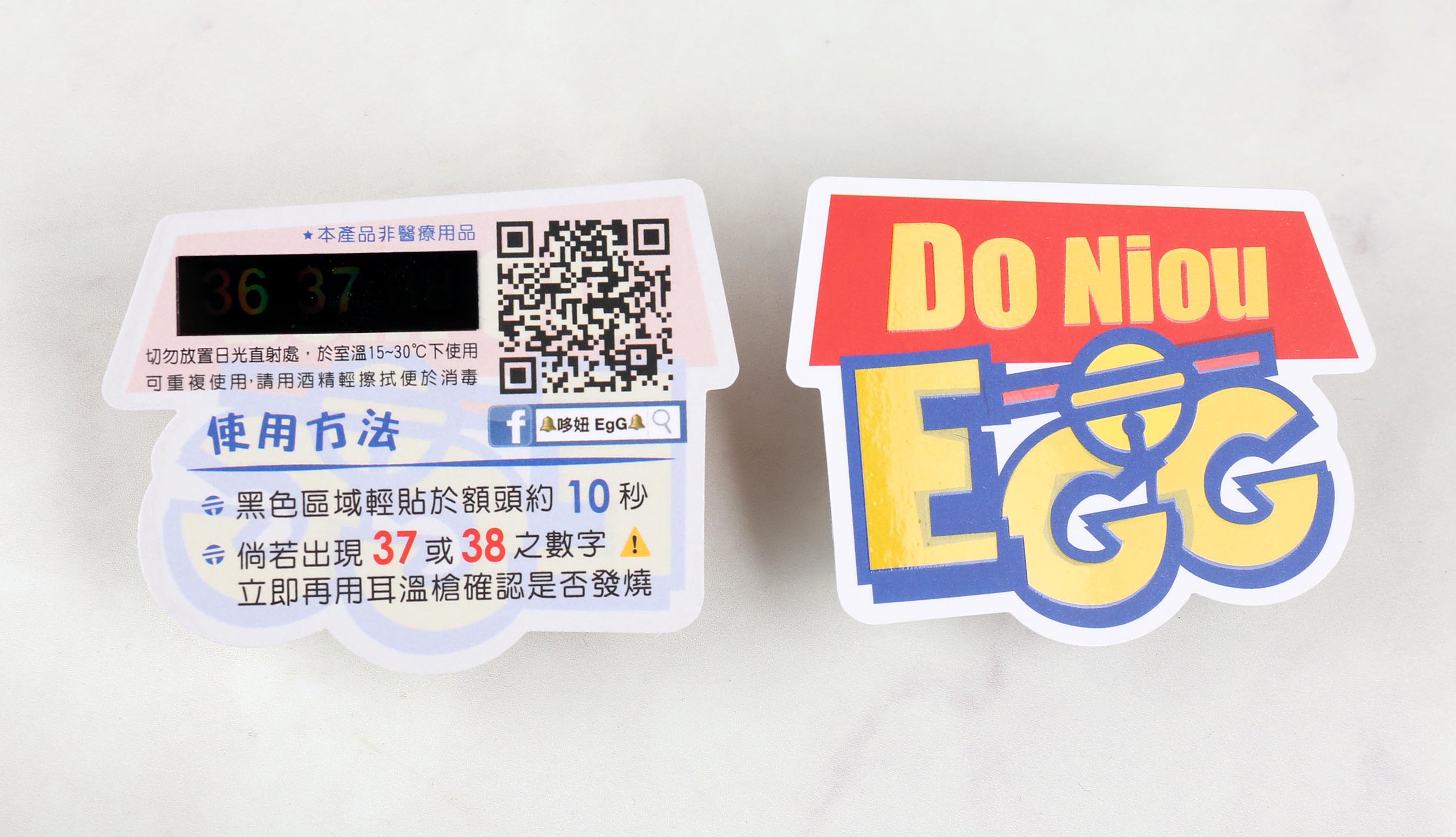 額溫貼,額溫卡,額溫卡那裡買,額溫卡價格,額溫卡購買,額溫卡準確度,額溫測溫貼,額溫,額頭溫度貼,感溫貼片,體溫貼紙,溫度貼紙,溫度貼,溫度卡,溫度計哪裡買,發燒,咳嗽,呼吸困難,頭痛,38度,體溫計,額溫槍,紅外線額溫槍,耳溫槍,藥局,買口罩,帶口罩,成人口罩,兒童口罩,口罩地圖,防疫措施,WHO,2019-nCoV,COVID-19,居家隔離,居家檢疫,自主健康,健康管理,新型冠狀病毒,潛伏期,SARS,冠狀病毒,MERS,流感,H1N1,A型流感,A流,發燒標準,新冠病毒,社區傳染,疾病管制,確診病例,肺炎疫情,全校停課,防疫酒精,乾洗手,次氯酸水,漂白水,洗手乳,發燒停課標準,快速篩檢,幼兒園,安親班,校園防疫,百貨公司,電影院,遊樂園,飯店,辦公室防疫,足跡地圖,零確診,0確診,無本土案例,境外移入,群聚感染,憂成防疫破口,嘉玲