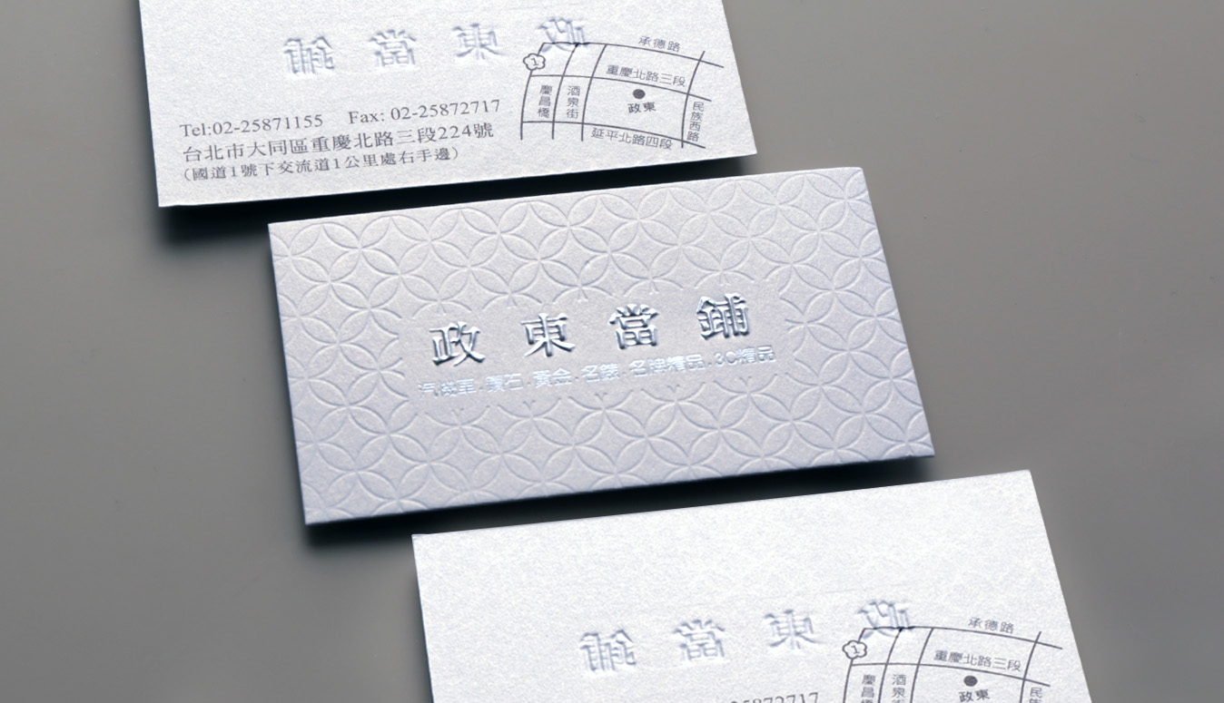 專業科技印刷,瑼業科技印刷,設計名片費用,名片設計,名片製作,名片設計費用,名片設計範例,名片印刷,印名片,名片材質,名片燙金,製作名片,特殊名片,設計公司名片,特殊名片設計,燙金名片價格,名片設計範本,名片樣式參考,名片排版費用,名片設計費用,設計公司名片,簡約名片設計,名片排版軟體,,如何設計名片,設計名片app,名片設計網站,名片設計行情,名片設計範例 word,美甲名片設計,水電名片設計,美髮名片設計,美容名片設計,冷氣名片設計,餐飲名片設計,燙金名片設計,建築名片設計,甜點名片設計