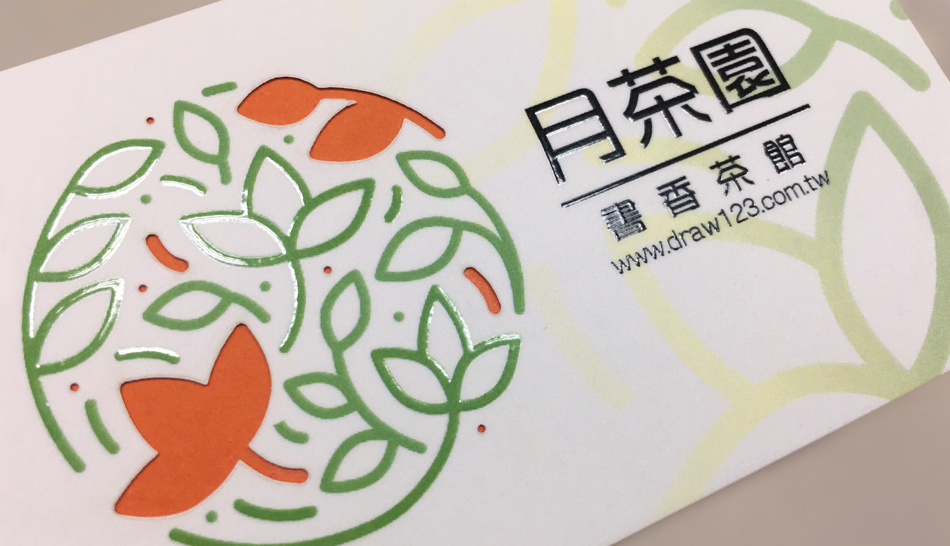 不只發出去,還要有創意。特殊材質名片,客製化搭配材質、加工,提供更精緻的高端名片,增加名片保存意願,提升廣告瀏覽機會。加工技法:雷射切割、白墨印刷、紙張對裱、雷射雕刻、3D局部上光、3D局光燙金、平面燙金、特別色印刷,更多客製化商品需求,請電話洽詢07-2419292,將有專人為您服務。