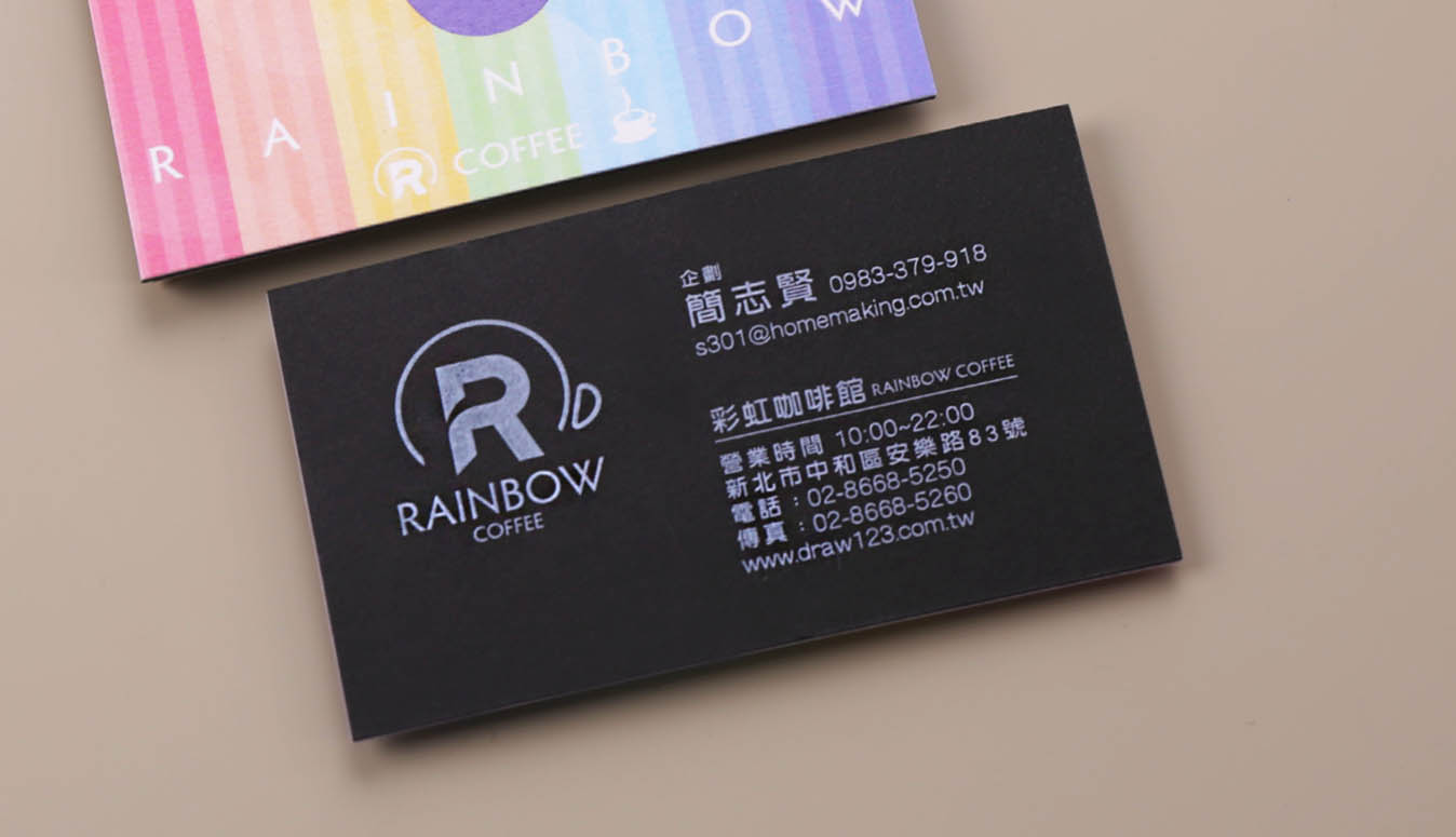 設計名片,名片設計,客製化,名片,客製化名片,平面視覺,特殊材質名片,雷雕名片,凸名片,做名片.美術紙.印名片.名片規格,名片加工,特別的名片,特殊名片