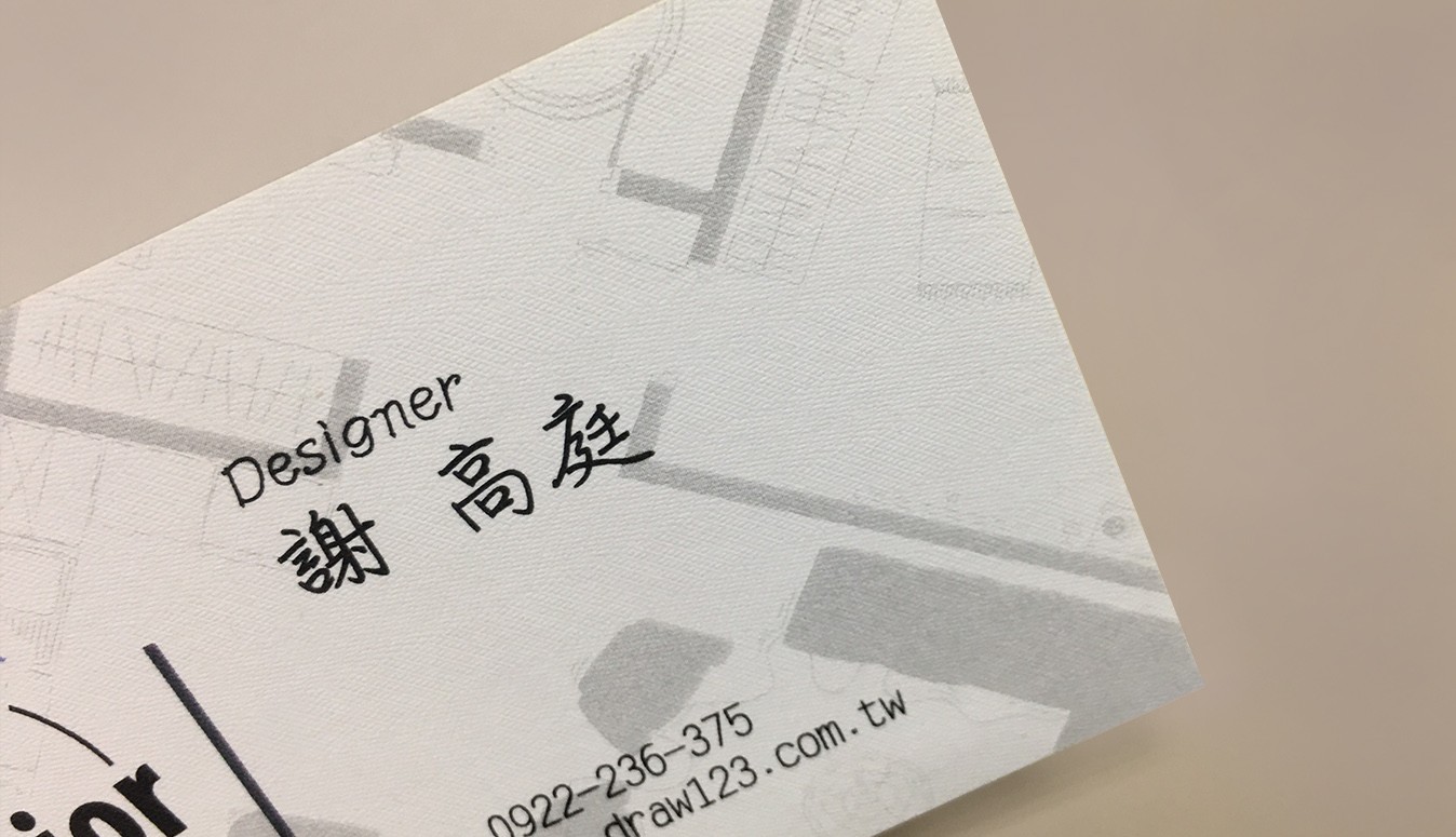 設計名片,名片設計,客製化,名片,客製化名片,平面視覺,特殊材質名片,雷雕名片,凸名片,做名片.美術紙.印名片.名片規格,名片加工,特別的名片,特殊名片