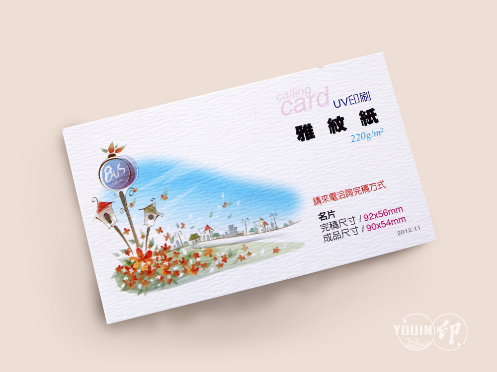 設計名片,名片設計,費用,價格表,價目表,客製化,名片,客製化名片,平面視覺,特殊材質名片,雷雕名片,凸名片,做名片,美術紙,印名片,名片規格,名片加工,特別的名片,特殊名片,高雄設計師,高雄設計推薦,设计名片,美术纸,高級名片,平面视觉,设计推荐,名片规格,印刷價格