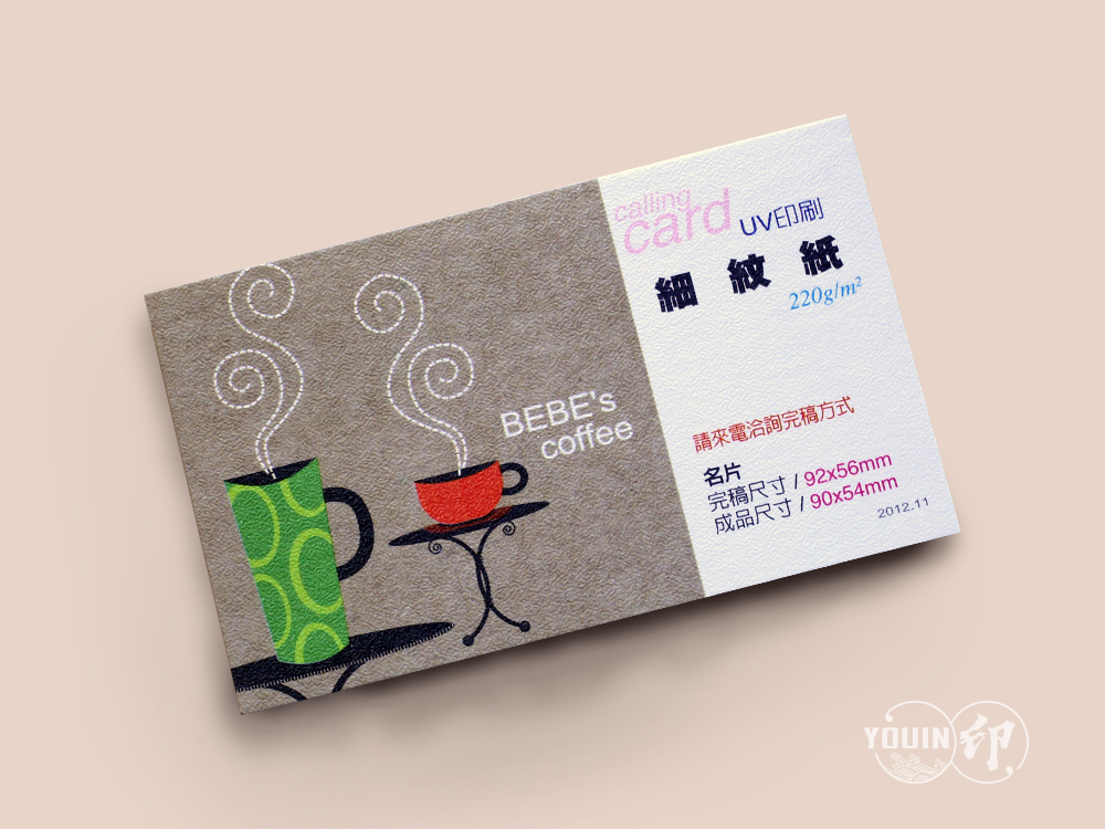 設計名片,名片設計,客製化,名片,客製化名片,平面視覺,特殊材質名片,雷雕名片,凸名片,做名片,美術紙,印名片,名片規格,名片加工,特別的名片,特殊名片,高雄設計師,高雄設計推薦,设计名片,美术纸,高級名片,平面视觉,设计推荐,名片规格
