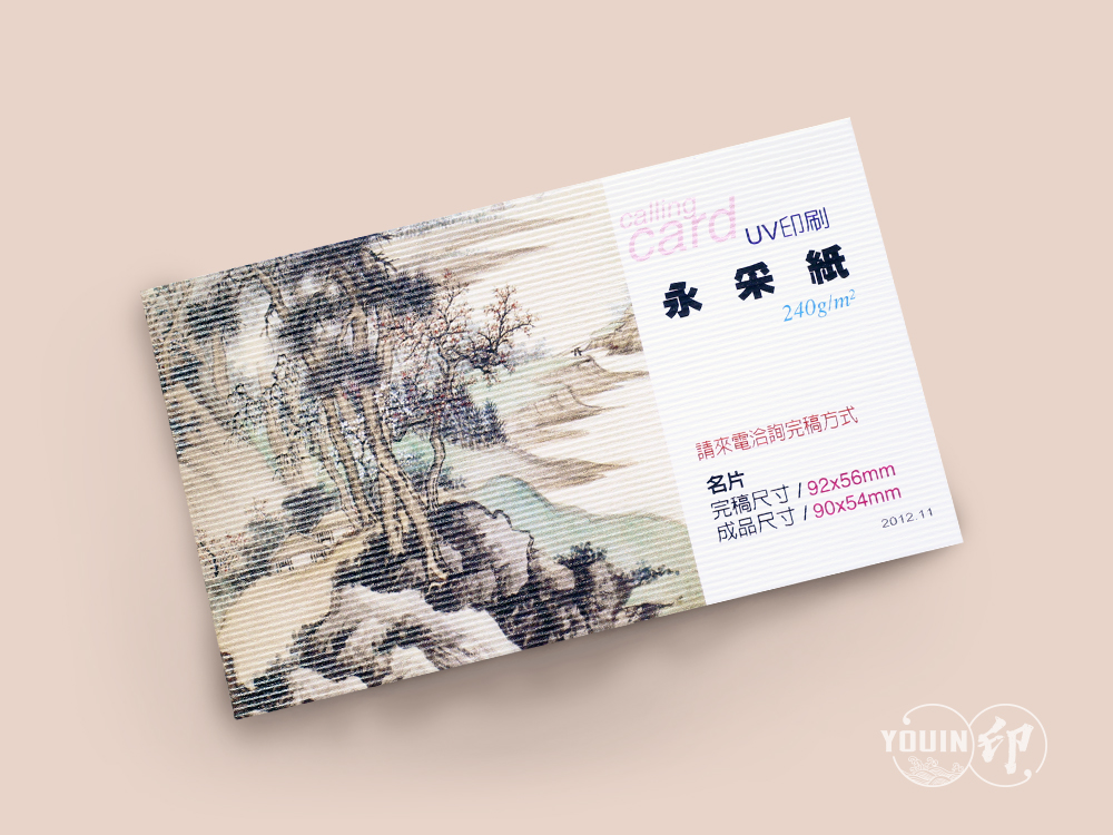 設計名片,名片設計,客製化,名片,客製化名片,平面視覺,特殊材質名片,雷雕名片,凸名片,做名片,美術紙,印名片,名片規格,名片加工,特別的名片,特殊名片,高雄設計師,高雄設計推薦,设计名片,美术纸,高級名片,平面视觉,设计推荐,名片规格