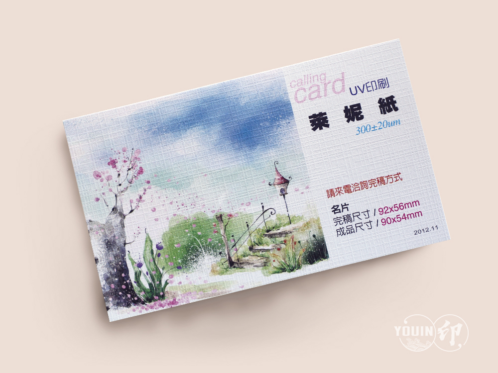 名片設計X 紙材X 後加工= 量身打造客製化名片設計。名片.品牌傳遞的重要工具。我們致力追求高質感的商業名片設計,在設計名片的同時,進而推薦合適的名片 ..