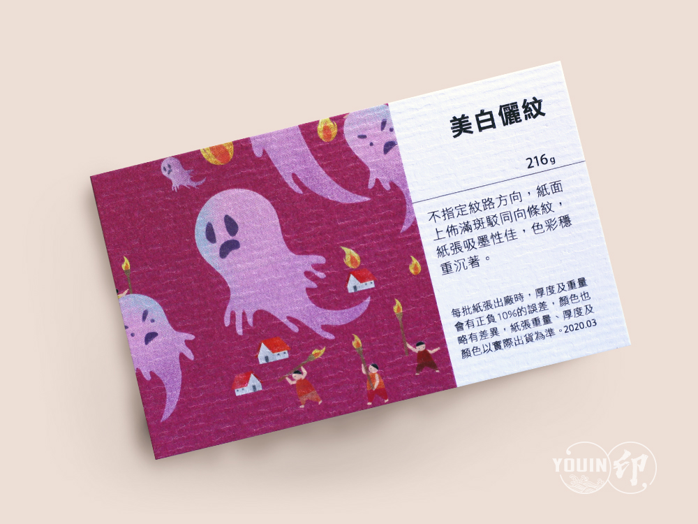 設計名片,名片設計,客製化,名片,客製化名片,平面視覺,特殊材質名片,雷雕名片,凸名片,做名片,美術紙,印名片,名片規格,名片加工,特別的名片,特殊名片,高雄設計師,高雄設計推薦,设计名片,美术纸,高級名片,平面视觉,设计推荐,名片规格