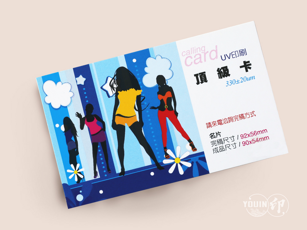 設計名片,名片設計,名片規格,名片製作,名片印刷,平面視覺,高級名片,客製化名片,特殊材質名片,名片設計費用, 名片設計範例, 名片設計費用, 名片印刷價格,名片加工,進口材質,雷雕名片,頂級卡,美術紙,凸名片,特殊名片,特別的名片,高雄設計師,高雄設計推薦,设计推荐,印名片, 做名片,邀請卡,喜帖,明信片,酷卡,產品吊牌,精緻書籍封面.