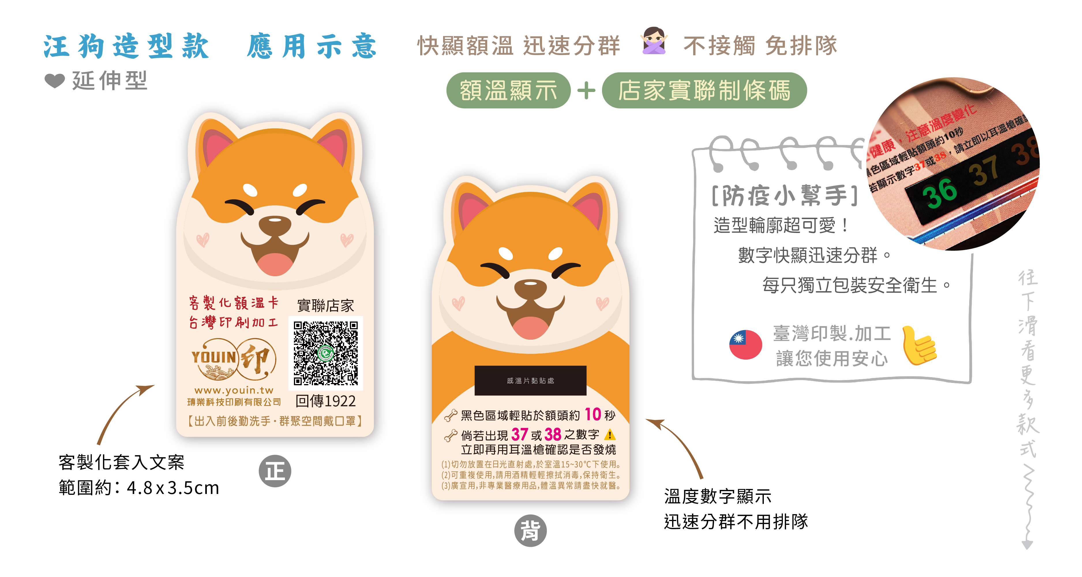 額溫貼,額溫卡,額溫卡那裡買,額溫卡價格,額溫卡購買,額溫卡準確度,額溫測溫貼,額溫,額頭溫度貼,感溫貼片,體溫貼紙,溫度貼紙,溫度貼,溫度卡,溫度計哪裡買,溫度計貼紙,感溫貼紙,耳溫槍,耳溫槍哪裡買,耳溫槍哪裡買比較便宜,耳溫槍推薦,耳溫槍耳套,耳溫槍耳套替代,耳溫槍價格,額溫槍ptt,醫院額溫槍,額溫槍原理,額溫槍準確度,額溫槍使用方法,額溫準確,額溫槍使用方法,額溫槍現貨