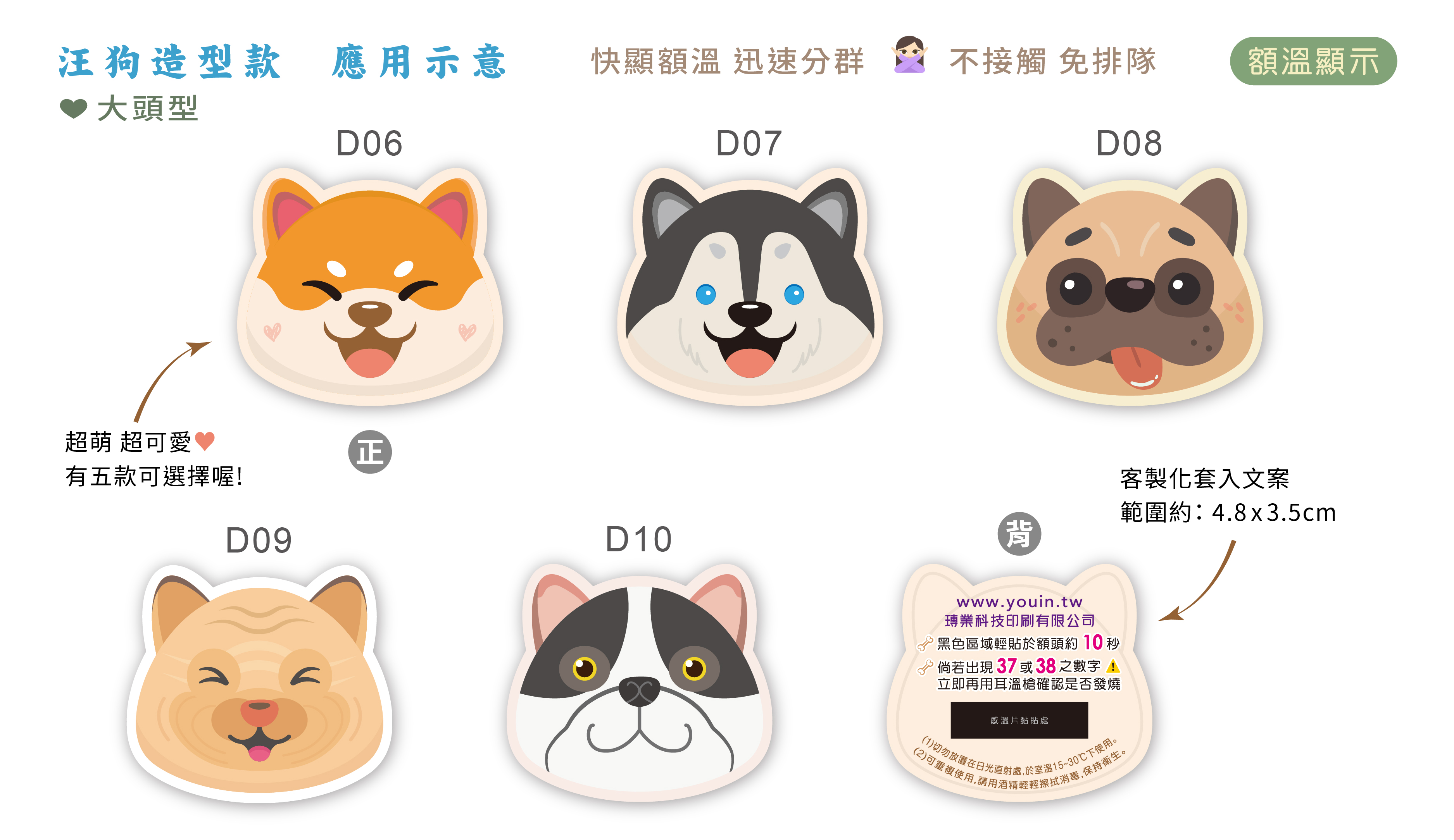 額溫貼,額溫卡,額溫卡那裡買,額溫卡價格,額溫卡購買,額溫卡準確度,額溫測溫貼,額溫,額頭溫度貼,感溫貼片,體溫貼紙,溫度貼紙,溫度貼,溫度卡,溫度計哪裡買,溫度計貼紙,感溫貼紙,耳溫槍,耳溫槍哪裡買,耳溫槍哪裡買比較便宜,耳溫槍推薦,耳溫槍耳套,耳溫槍耳套替代,耳溫槍價格,額溫槍ptt,醫院額溫槍