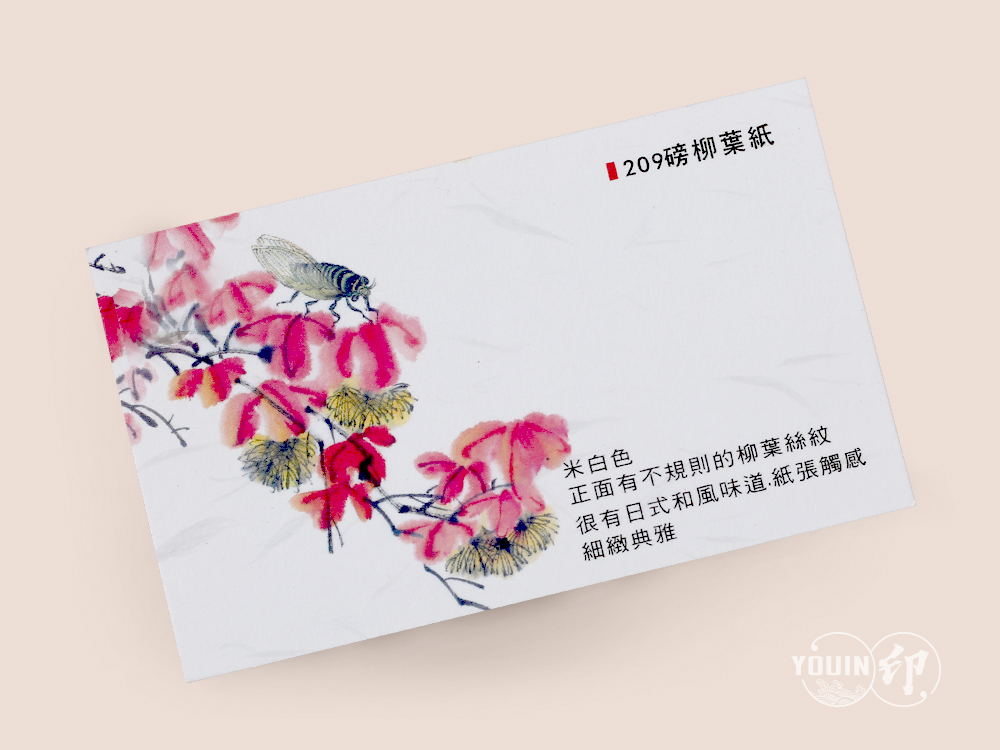 設計名片,名片設計,客製化,名片,客製化名片,平面視覺,特殊材質名片,雷雕名片,凸名片,做名片,美術紙,印名片,名片規格,名片加工,特別的名片,特殊名片,高雄設計師,高雄設計推薦,设计名片,美术纸,高級名片,平面视觉,设计推荐,名片规格