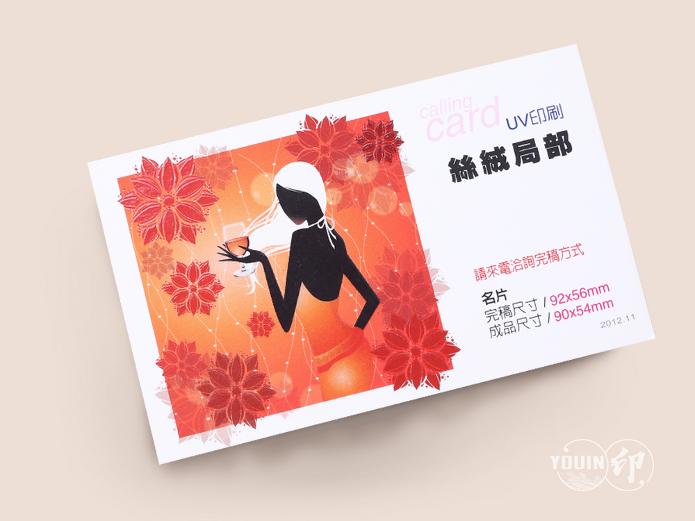 質感 名片 設計 美容 名片 設計 冷氣 名片 設計 工程 名片 設計 餐飲 名片 設計 燙金 名片 設計 建築 名片 設計 甜點 名片 設計設計名片,名片設計,客製化,名片,客製化名片,平面視覺,特殊材質名片,雷雕名片,凸名片,做名片,美術紙,印名片,名片規格,名片加工,特別的名片,特殊名片,高雄設計師,高雄設計推薦,设计名片,美术纸,高級名片,平面视觉,设计推荐,名片规格