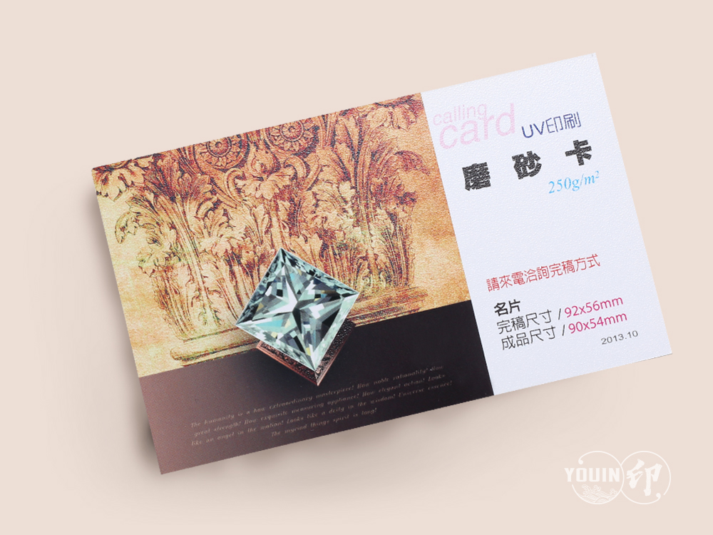 印 名片 名片 材質 燙金 名片 名片 燙金 名片 範例 設計 名片 製作 名片 特殊 名片 設計 公司 名片 特殊 名片 設計 燙金 名片 價格 厚 卡 名片 黑 卡 燙金 名片 名片 設計 範本 名片 樣式 參考