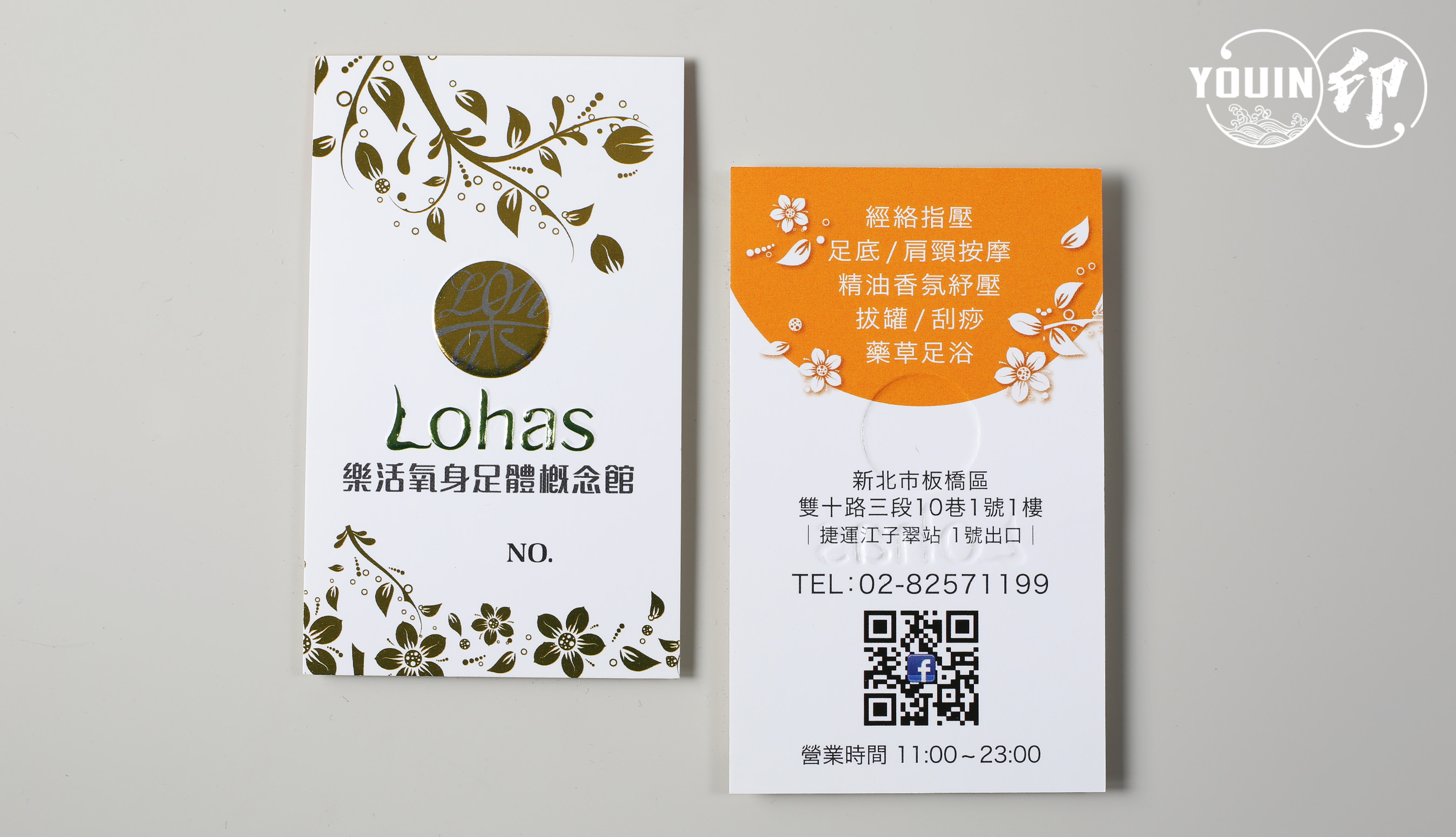 彩鑽卡,冷燙彩鑽卡,冷燙印刷,客製化設計,名片製作,特殊名片,定製名片,頂級名片,高級名片,手工名片,燙金燙銀,燙銀加工,印刷,高雄設計師,不務正業設計師,印刷廠,高雄印刷公司,名片加工,菜單設計,優印網瑼業科技印刷,高雄印刷,高雄設計,高雄名片設計,台北設計師,台北名片印刷,燙金,燙銀,印銀,特殊色,名片雷雕,名片簍空,名片貼合,厚卡名片,打凸,壓紋,立體加工,2D加工,數位名片,科技名片,創意名片,創意設計,文化創意,玩紙創意,紙張魔術,名片版型,名片尺寸,客製化名片