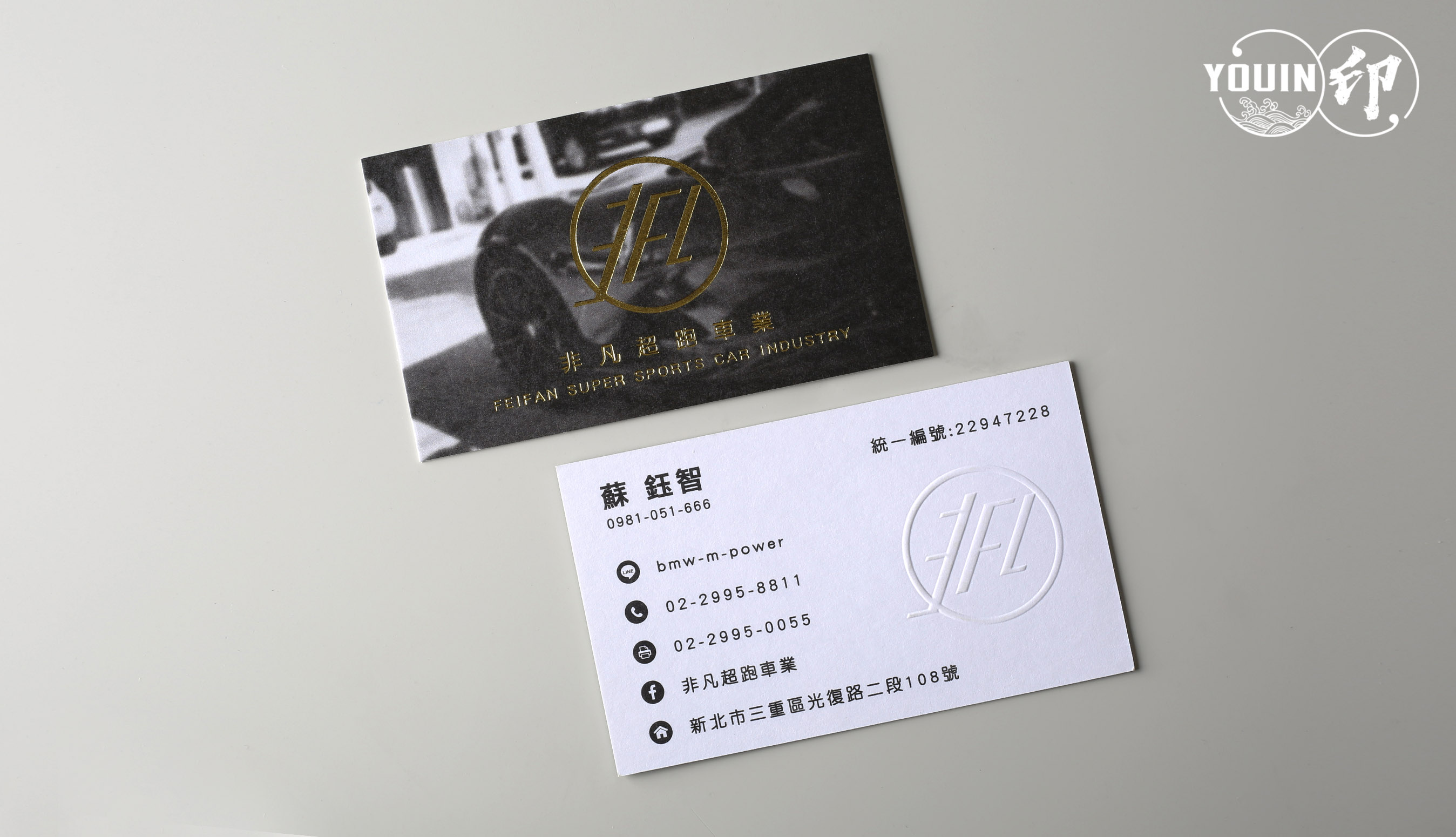 名片設計是商業設計中相當重要的一環,好的名片設計能夠讓客戶第一眼就吸引別人的目光,不過,可別小看一張小小的名片,真的要設計出一張好看又出色的名片,需要注意的項目可不少。印刷名片找優印網,提供多樣紙材並搭配完整後加工,在商務活動中讓人印象深刻的名片設計,印刷名片品質優良,名片印刷最佳選擇。名片設計的價格約為$2,000 ~ 12,000元/件不等,根據設計難度、交件期限長短、是否需要設計Logo、紙張材質等而有很大的價格差異。 另外依照單、雙面與也有不同的價格差異,單面設計約為$1,000-5,000,雙面設計的價格則約為$1,500-8,000。