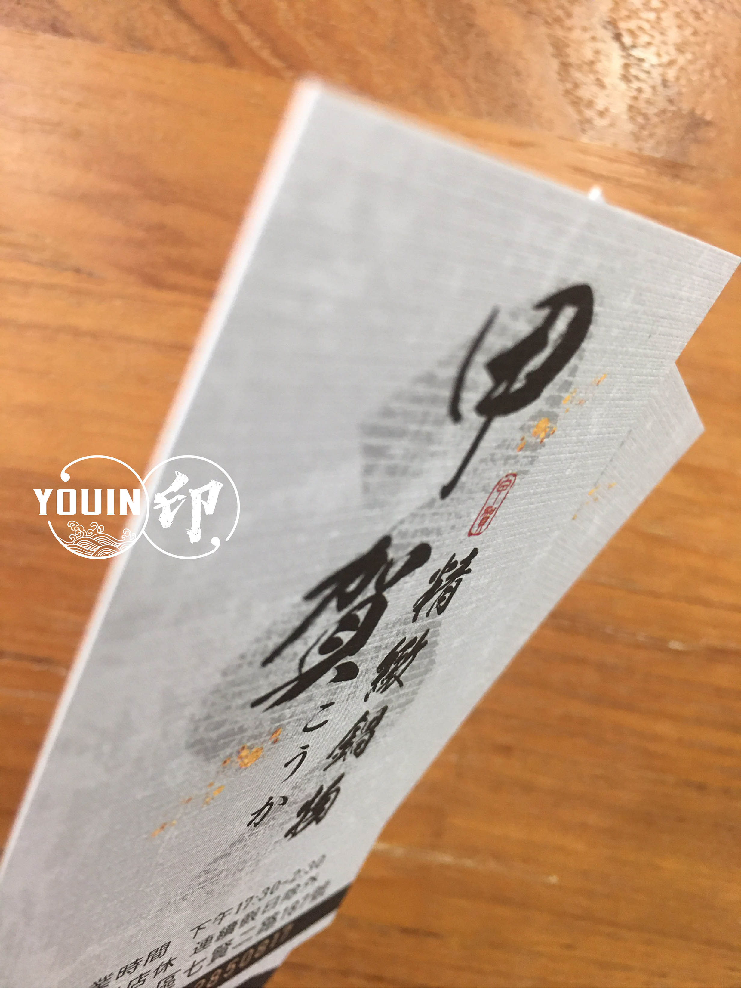專業科技印刷,瑼業科技印刷,設計名片費用,名片設計,名片製作,名片設計費用,名片設計範例,名片印刷,印名片,名片材質,燙金名片,名片燙金,名片範例,製作名片,特殊名片,設計公司名片,特殊名片設計,燙金名片價格,厚卡名片,名片設計範本,名片樣式參考,名片排版費用,名片設計費用2021,名片費用,直式名片設計,設計公司名片,個人卡片設計,線上設計名片,簡約名片設計,名片排版軟體,水電名片設計,質感名片設計,如何設計名片,設計名片app,個人名片範例,名片設計網站,名片設計行情,美甲名片設計,名片設計範例 word