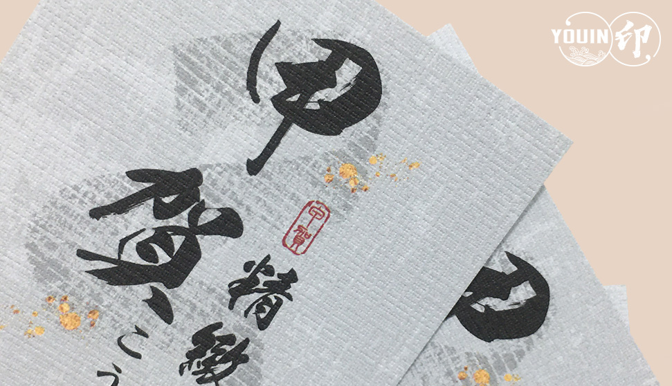 專業科技印刷,瑼業科技印刷,設計名片費用,名片設計,名片製作,名片設計費用,名片設計範例,名片印刷,印名片,名片材質,燙金名片,名片燙金,名片範例,製作名片,特殊名片,設計公司名片,特殊名片設計,燙金名片價格,厚卡名片,名片設計範本,名片樣式參考,名片排版費用,名片設計費用2021,名片費用,直式名片設計,設計公司名片,個人卡片設計,線上設計名片,簡約名片設計,名片排版軟體,水電名片設計,質感名片設計,如何設計名片,設計名片app,個人名片範例,名片設計網站,名片設計行情,美甲名片設計,名片設計範例 word