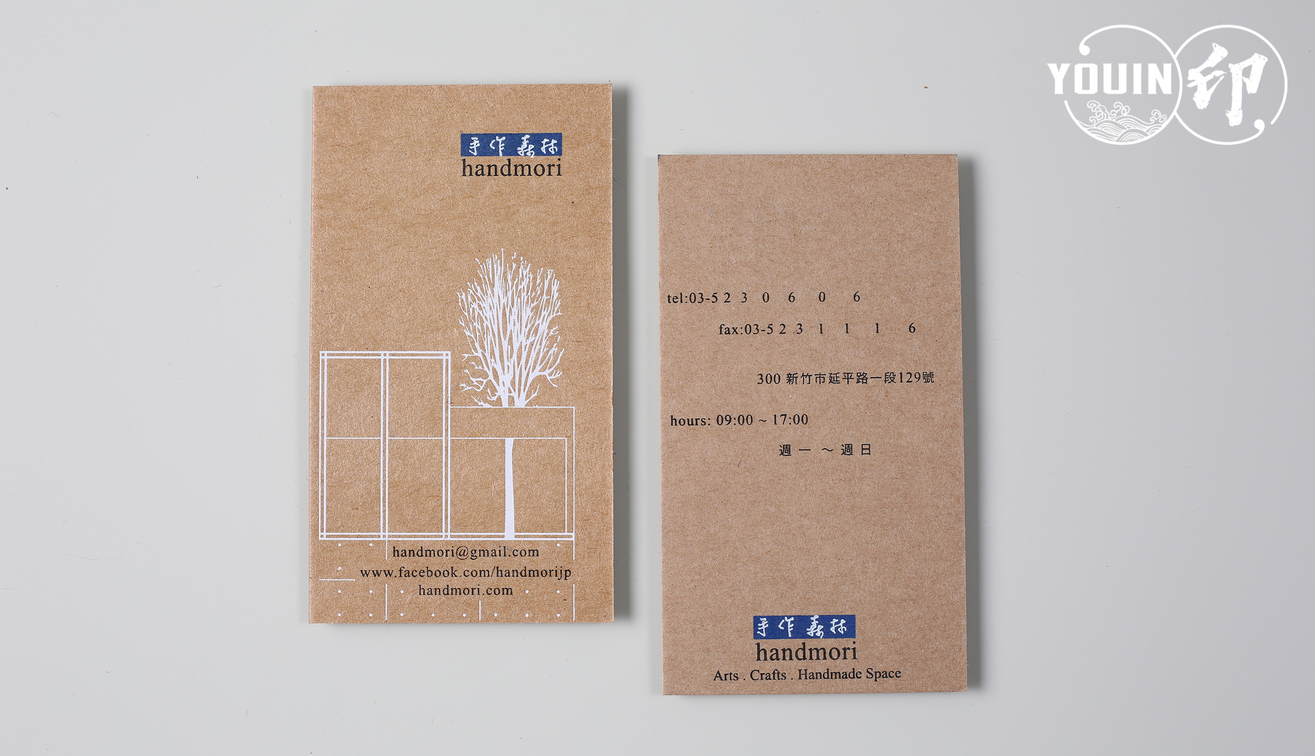 手工名片.牛皮紙燙金【價格】頂級名片.牛皮紙名片.牛皮紙質感.牛皮紙卡片.牛皮紙卡片加工.設計單品.名片製作費用.燙金費用.名片加工.名片範例.好的名片設計值得好好收藏,雖然科技日益進步,但是我們在設計生活當中仍然脫離不了名片的存在,讓您無論參加社交活動或是會議場合,一張精心設計的名片可以幫助你脫穎而出,留下好印象,當然也會為你的合作夥伴和潛在客戶留下聯絡方式。