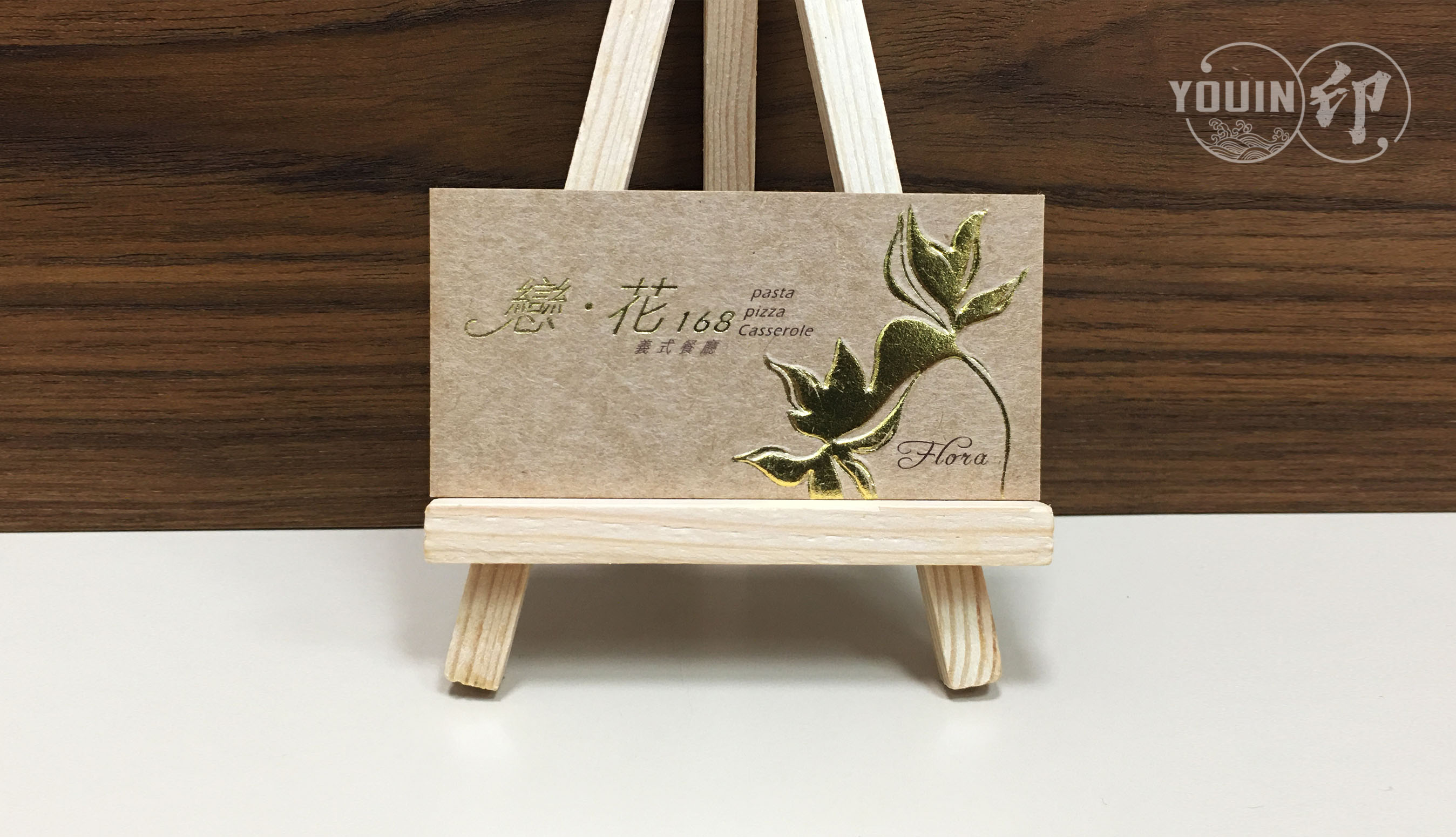 手工名片.牛皮紙燙金【價格】頂級名片.牛皮紙名片.牛皮紙質感.牛皮紙卡片.牛皮紙卡片加工.設計單品.名片製作費用.燙金費用.名片加工.名片範例.好的名片設計值得好好收藏,雖然科技日益進步,但是我們在設計生活當中仍然脫離不了名片的存在,讓您無論參加社交活動或是會議場合,一張精心設計的名片可以幫助你脫穎而出,留下好印象,當然也會為你的合作夥伴和潛在客戶留下聯絡方式。