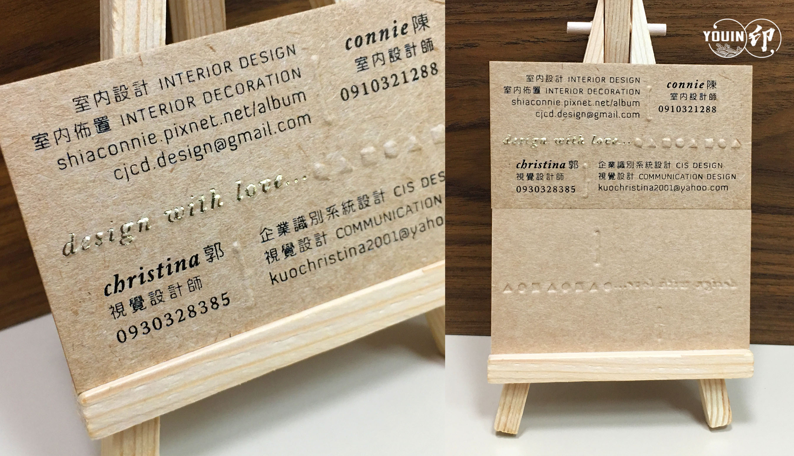 手工名片.牛皮紙燙金【價格】頂級名片.牛皮紙名片.牛皮紙質感.牛皮紙卡片.牛皮紙卡片加工.設計單品.名片製作費用.燙金費用.名片加工.名片範例.好的名片設計值得好好收藏,雖然科技日益進步,但是我們在設計生活當中仍然脫離不了名片的存在,讓您無論參加社交活動或是會議場合,一張精心設計的名片可以幫助你脫穎而出,留下好印象,當然也會為你的合作夥伴和潛在客戶留下聯絡方式。