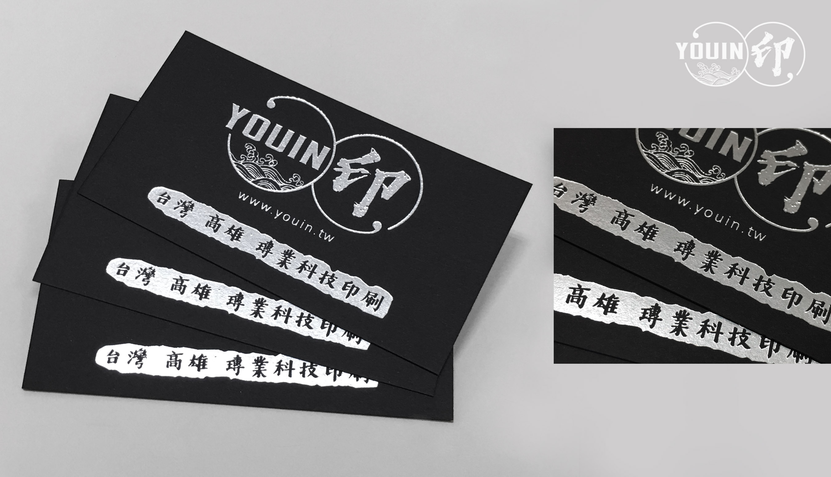 手工名片.黑卡燙金【價格】頂級名片.設計單品.名片製作費用.燙金費用.名片加工.名片範例.好的名片設計的產生往往是一連串和業主討論的結果,從事前的溝通和名片提案與修改、名片材質的選擇、加工最後名片的製作與運送,因此才會有手中這一方天地,因為名片設計所代表的就是您個人的形象,所以我們才會如此用心,同時也因為你讓名片因此值得珍藏!