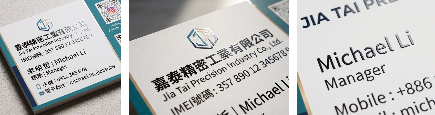 雙局部光名片視覺效果展示