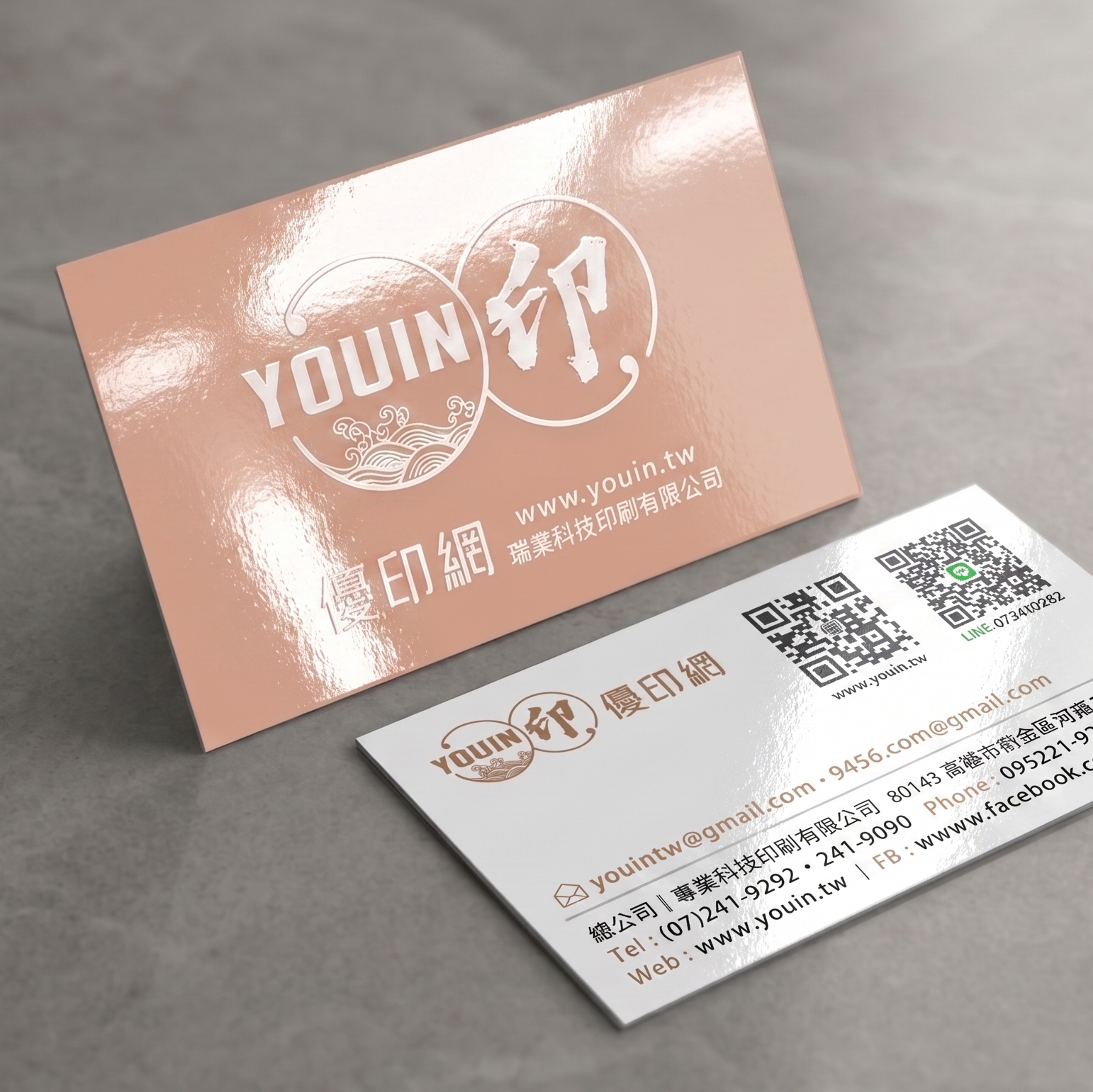 基底經雙面亮膜處理,增強色彩對比與飽和度,呈現鮮豔活力的鏡面光澤,同時具備防潮抗刮的實用性;重點圖案則疊加局部上光特效,打造出微微隆起的立體光澤層。 無論是運用於高磅數美術紙、特殊材質名片,或是結合凸名片、雷雕名片等特殊工藝,都能精準掌控標準名片規格與質感,滿足對特別的名片與高級名片的所有期待。名片設計、做名片、印名片、客製化、平面視覺、特殊材質名片、雷雕名片、凸名片、美術紙、名片規格、名片加工、特別的名片、特殊名片、高級名片、局部上光、局部特效。