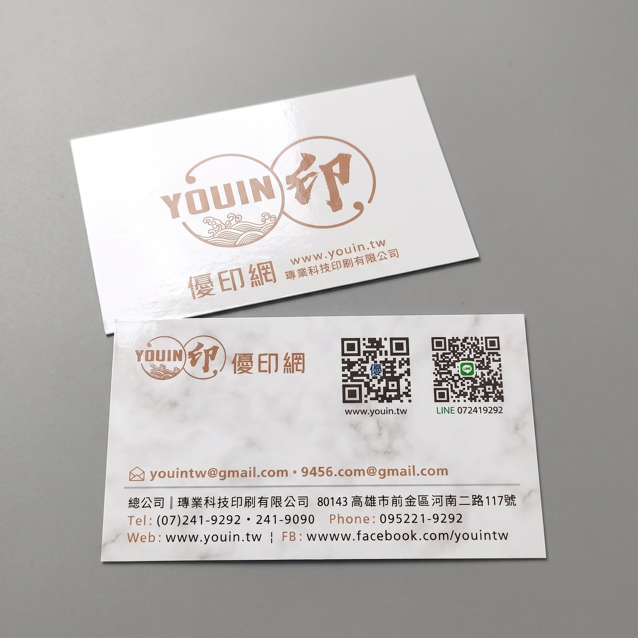 基底經雙面亮膜處理,增強色彩對比與飽和度,呈現鮮豔活力的鏡面光澤,同時具備防潮抗刮的實用性;重點圖案則疊加局部上光特效,打造出微微隆起的立體光澤層。 無論是運用於高磅數美術紙、特殊材質名片,或是結合凸名片、雷雕名片等特殊工藝,都能精準掌控標準名片規格與質感,滿足對特別的名片與高級名片的所有期待。名片設計、做名片、印名片、客製化、平面視覺、特殊材質名片、雷雕名片、凸名片、美術紙、名片規格、名片加工、特別的名片、特殊名片、高級名片、局部上光、局部特效。