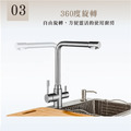 廚房三合一淨水水龍頭 廚房水龍頭 冷熱水龍頭 淨水水龍頭 淨水龍頭 水槽水龍頭 無鉛水龍頭 逆滲透出水 正304不銹鋼 直飲出水 廚房水龍頭_4 廚房三合一淨水水龍頭 廚房水龍頭 冷熱水龍頭 淨水水龍頭 淨水龍頭 水槽水龍頭 無鉛水龍頭 逆滲透出水 正304不銹鋼 直飲出水 廚房水龍頭_4
