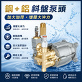 電啟動 手推式高壓汽油洗地機 汽油洗地機 高壓 手推式【汽油高壓清洗機 7.5馬力】 澆水機 銅泵頭 水龍頭或自吸兩用 一鍵啟動 商用洗車機_2 電啟動 手推式高壓汽油洗地機 汽油洗地機 高壓 手推式【汽油高壓清洗機 7.5馬力】 澆水機 銅泵頭 水龍頭或自吸兩用 一鍵啟動 商用洗車機_2