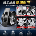 底座式中繼排風扇 管道風機 靜音大風量 6吋/8吋/10吋/12吋 中繼排風扇_3 底座式中繼排風扇 管道風機 靜音大風量 6吋/8吋/10吋/12吋 中繼排風扇_3