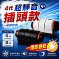 四代 超靜音【插電款】排風扇 排風機 抽風機 四代靜音斜流增壓 排風扇 排煙機 斜流增壓管道風機 NCC檢驗合格遙控器 110V電線2.5公尺 四代 超靜音【插電款】排風扇 排風機 抽風機 四代靜音斜流增壓 排風扇 排煙機 斜流增壓管道風機 NCC檢驗合格遙控器 110V電線2.5公尺