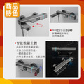 恆溫蓮蓬頭 S2花灑組 恆溫龍頭 恆溫花灑組 淋浴花灑組 增壓花灑 淋浴龍頭組 蓮蓬頭 洗澡蓮蓬頭 典雅造型恆溫穩定_1 恆溫蓮蓬頭 S2花灑組 恆溫龍頭 恆溫花灑組 淋浴花灑組 增壓花灑 淋浴龍頭組 蓮蓬頭 洗澡蓮蓬頭 典雅造型恆溫穩定_1