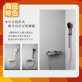 恆溫蓮蓬頭 S2花灑組 恆溫龍頭 恆溫花灑組 淋浴花灑組 增壓花灑 淋浴龍頭組 蓮蓬頭 洗澡蓮蓬頭 典雅造型恆溫穩定_2 恆溫蓮蓬頭 S2花灑組 恆溫龍頭 恆溫花灑組 淋浴花灑組 增壓花灑 淋浴龍頭組 蓮蓬頭 洗澡蓮蓬頭 典雅造型恆溫穩定_2