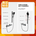 恆溫蓮蓬頭 S2花灑組 恆溫龍頭 恆溫花灑組 淋浴花灑組 增壓花灑 淋浴龍頭組 蓮蓬頭 洗澡蓮蓬頭 典雅造型恆溫穩定_5 恆溫蓮蓬頭 S2花灑組 恆溫龍頭 恆溫花灑組 淋浴花灑組 增壓花灑 淋浴龍頭組 蓮蓬頭 洗澡蓮蓬頭 典雅造型恆溫穩定_5