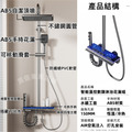 恆溫蓮蓬頭 7011花灑組 恆溫龍頭 恆溫花灑組 淋浴花灑組 增壓花灑 【贈置物籃+加長桿30公分一隻】 淋浴龍頭組_6 恆溫蓮蓬頭 7011花灑組 恆溫龍頭 恆溫花灑組 淋浴花灑組 增壓花灑 【贈置物籃+加長桿30公分一隻】 淋浴龍頭組_6