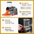7種刀片 110V 電動 切菜機 商用切菜機 電動切絲機 電動切片機 多功能切菜機 切片 刨絲 磨碎 料理機_6 7種刀片 110V 電動 切菜機 商用切菜機 電動切絲機 電動切片機 多功能切菜機 切片 刨絲 磨碎 料理機_6