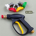 【僅售噴嘴】各種角度的噴嘴 清洗機噴嘴 1/4英寸快拆接頭噴嘴 高壓清洗機配件 直柱 扇形噴嘴 5種角度 1/4_7 【僅售噴嘴】各種角度的噴嘴 清洗機噴嘴 1/4英寸快拆接頭噴嘴 高壓清洗機配件 直柱 扇形噴嘴 5種角度 1/4_7