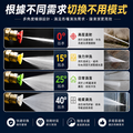 【僅售噴嘴】各種角度的噴嘴 清洗機噴嘴 1/4英寸快拆接頭噴嘴 高壓清洗機配件 直柱 扇形噴嘴 5種角度 1/4_1 【僅售噴嘴】各種角度的噴嘴 清洗機噴嘴 1/4英寸快拆接頭噴嘴 高壓清洗機配件 直柱 扇形噴嘴 5種角度 1/4_1