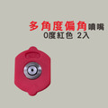 【僅售噴嘴】各種角度的噴嘴 清洗機噴嘴 1/4英寸快拆接頭噴嘴 高壓清洗機配件 直柱 扇形噴嘴 5種角度 1/4_4 【僅售噴嘴】各種角度的噴嘴 清洗機噴嘴 1/4英寸快拆接頭噴嘴 高壓清洗機配件 直柱 扇形噴嘴 5種角度 1/4_4