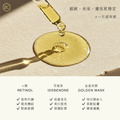 AI金蘊賦活緊緻面膜 30ml (3片裝)_3 AI金蘊賦活緊緻面膜 30ml (3片裝)_3