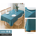 【Osun】140x200cm長方形書桌餐桌直邊純色防水防油免洗桌布巾混紡棉麻桌墊(顏色任選/CE422)_20 【Osun】140x200cm長方形書桌餐桌直邊純色防水防油免洗桌布巾混紡棉麻桌墊(顏色任選/CE422)_20